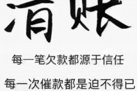 宏伟讨债公司如何把握上门催款的时机